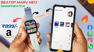 How To Connect beatXP Marv Neo Smartwatch With Phone Da Fit App 💯🔥 [upl. by Flossie]