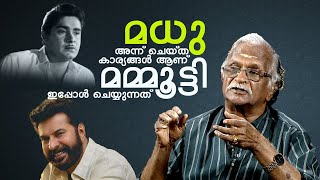 മധു അന്ന് ചെയ്ത കാര്യങ്ങൾ ആണ് മമ്മൂട്ടി ഇപ്പോൾ ചെയ്യുന്നത്  Sreekumaran Thampi  Prem Nazir [upl. by Yrral]