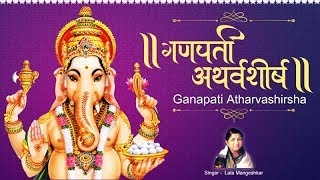 Ganesh Atharvashirsha by Lata Mangeshkar  गणपति अथर्वशीर्ष  Shree Ganesh Stuti  Full Song [upl. by Leifeste667]