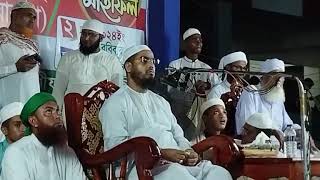 Maulana Hafizur Rahman Siddiki Kuakata  Bangla waz  Notun Oaj 2024 [upl. by Atnwahsal]