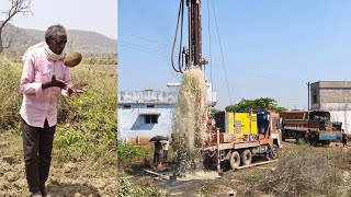 Borewell Drilling Without Borewell water checking Method  20 Hp Motor 150 Feet Deep boring Farming [upl. by Drolyag]