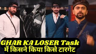 Bigg Boss OTT3 WKV Ghar Ka Looser Task Armaan Targets Vishal Lovkesh Targets Ranvir Full Details [upl. by Lothair]