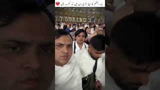 Babar Azam Last day in Makkah Madin ❤ Babarazam Ramadan cricketlovers [upl. by Hazeghi]