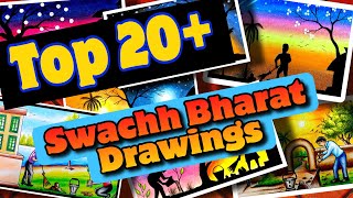 swachhta hi seva drawingswachh Bharat drawing ideastop 20 swachh Bharat abhiyan drawingeasy [upl. by Saundra]