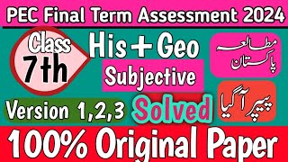 Class 7th History And Geography Final Term Paper School Based Assessment 2024SBA Final Term 7th [upl. by Jarib]