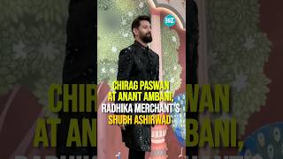 Chirag Paswan Attends Anant Ambani Radhika Merchants Shubh Ashirwad [upl. by Eevets72]