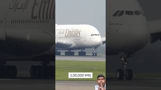 aeroplane Ek pilot ki salary udane ki Kitni hoti haishorts shortvideo automobile youtubeshorts [upl. by Nafri]