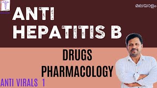 Antiviral Drugs Pharmacology Malayalam Anti Hepatitis B Drugs Treatment Malayalam Tenofovir [upl. by Novonod]