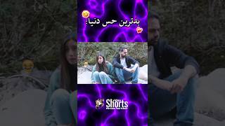 خوش گذشت 🤣❌🔥 Mia plays amp Kourosh zz [upl. by Dnomyaw]