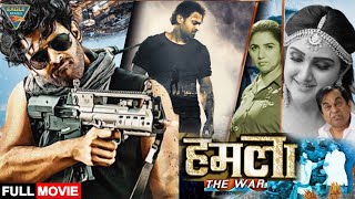 Humla The War Eeshwar Hindi Dubbed Full Length Movie  Prabhas Sridevi  Eagle Hindi Moviess [upl. by Michael]