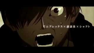 Kizumonogatari PV 1 Fall of 2013 [upl. by Shermy]