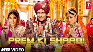 Prem Ki Shaadi Trailer  Prem Ki Shaadi Release Date  Prem Ki Shaadi Update  Prem Ki Shaadi Teaser [upl. by Venezia]