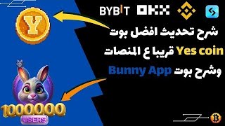 شرح بوت Yes coin الادراج نوفمبر كيفية التجميع بسرعة [upl. by Eisor660]