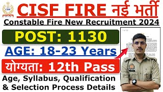 CISF Fireman Recruitment 2024  CISF Fireman Constable New Vacancy 2024  Age Selection Process [upl. by Adnolahs675]