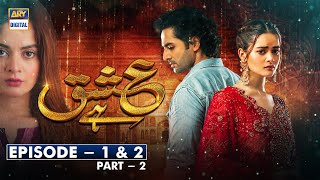 Ishq Hai Episode 1 amp 2  Part 2 Subtitle Eng 15th June 2021  ARY Digital Drama [upl. by Devinna]