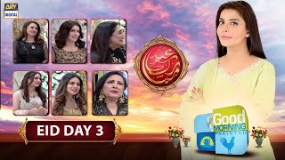 Good Morning Pakistan  Eid Special Day 3  15th May 2021  ARY Digital Show [upl. by Llecram]