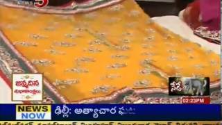 Snehitha  Special Program on Designed Sarees in Market TV5 [upl. by Enyaht]