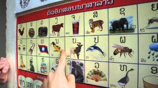 Reading Lao alphabet and numbers [upl. by Marka305]