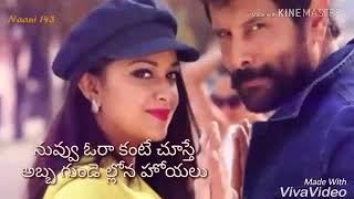 Saamy 2 Telugu movie metro rail song with lyrics in Telugu [upl. by Fairley547]