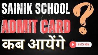 AISSEE 2024 Admit Card  Sainik School Admit Card Kaise Download kare [upl. by Giglio]