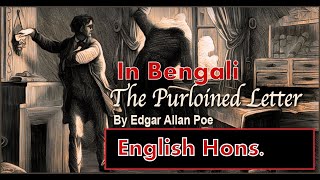 The Purloined Letter by Edgar Allan Poe [upl. by Formenti593]