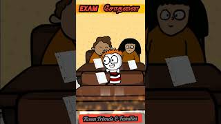 Exam sothanaigal cartoon comedy love tamil funny animation [upl. by Meredi]