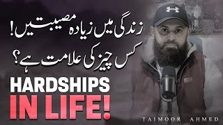 Zindagi Mai Musebton Ka Hona Kis Chez Ki Alamat Hai  Taimoor Ahmed [upl. by Nilyram]