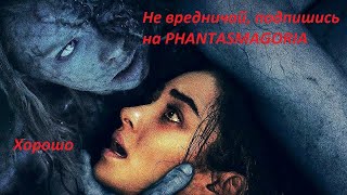 PHANTASMAGORIA Большой выпуск ЗАБРОШКИ РАНДОНАВТИКА МИСТИКА ЭГФ ФЭГ top paranormal ghost [upl. by Gelya637]