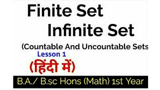 Finite and Infinite Set In HindiCountable and Uncountable setsBA Bsc Hons Math 1st Year 1 [upl. by Gerik]