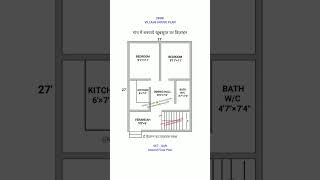 21×27 house design  21×27 village plan  21×27 home design  villagehouse houseplan shortvideo [upl. by Ardnazil306]