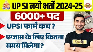 UP SI NEW VACANCY 2025  UP SI NEW VACANCY 2025 KAB AAYEGA  UP SI 2024 VACANCY  VIVEK SIR [upl. by Eilrebmik]