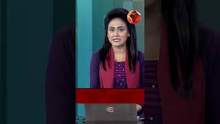 বাইডেনের সাথে ট্রাম্পের সাক্ষাৎ  Channel24 news [upl. by Ellga]