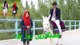 Jaghori Road Trip Part 2  قادی تا سنگماشه [upl. by Aehr]