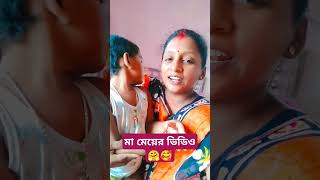 mon chay tore rakhum tore jackpot diya hai status shortvideo viralvideo [upl. by Atiuqam]