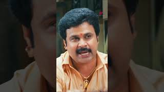 Watch 👆Kammath amp Kammath Comedy Scenes kammathandkammath mammootty dileep suraj comedy shorts [upl. by Notnek]