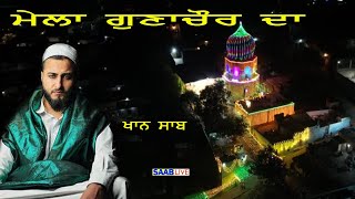 Live Salana Mela Pind Gunachaur  Nawanshahr  Day 2  26092024  Saab Live 9463686718 [upl. by Nolaf57]