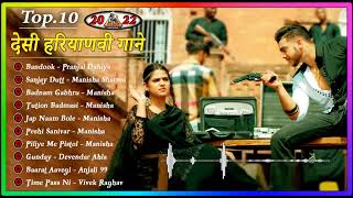 Bandook  Pranjal Dahiya amp Harsh Sandhu \ Manisha Sharma  Sanjay Dutt Mitta Bahu Aala amp Ruba Khan [upl. by Tolmach628]