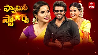 Family Stars  24th November 2024  Sudigali Sudheer  Full Episode  ETV Telugu [upl. by Leander]