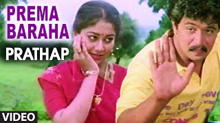 செம்பருத்தி செம்பருத்தி  Sembaruthi Chembaruthi  Superhit Tamil Song HD Video [upl. by Ymmaj]