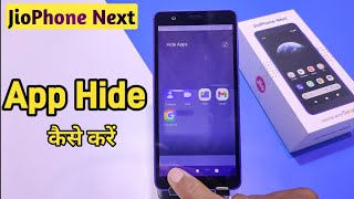 How to Hide amp Unhide Apps in JioPhone Next Jio Phone Next Hide Apps Jio Phone Next M12 App hide [upl. by Ardnak157]