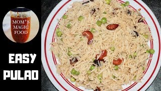 चाडपर्वको लागि सजिलो मिठो पुलाउ  MATAR PULAO  PULAO  HOW TO MAKE PULAO  NEPALI PILAU RICE [upl. by Flanna]