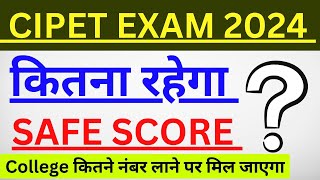 CIPET ADMISSION TEST 2024  CUTOFF   CIPET EXAM 2024  Analysis [upl. by Ltsyrk]