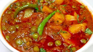 प्रेशर कुकर में ऐसे बनाये एकदम लाजवाब आलू मटर की सब्ज़ी  Matar Aloo Curry  Aloo Matar ki Sabzi [upl. by Enrak777]