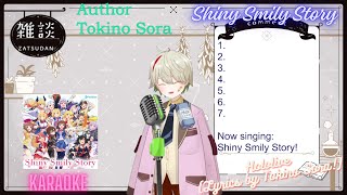 Shiny Smily Story fragment  Karaoke cover  New XLR Mic [upl. by Becky]