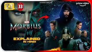 Morbius 2022 Movie Explained In Hindi  Prime Video Morbius हिंदी  उर्दू  Hitesh Nagar [upl. by Yrekaz]