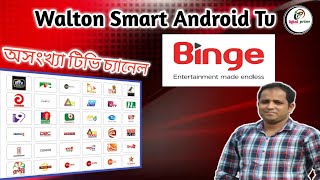 Walton Smart Android Tv Binge App140 Tv Channel For Smart TvIqbal primo [upl. by Dellora]