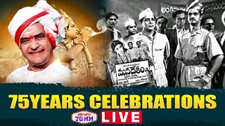 LIVE NTR First Movie Manadesam 75years celebrations  NTR Vardhanthi  TDP  Jr NTR  Balakrishna [upl. by Tavie]