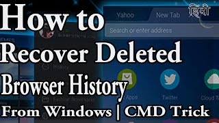 How to recover deleted browser history from windows  cmd trick  Hindi [upl. by Fellows875]