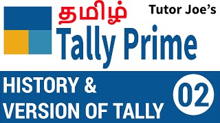 History and Versions of Tally Accounting Software in Tamil  Tally Prime Tutorial in Tamil [upl. by Checani]