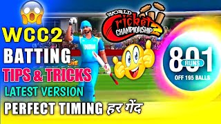 Wcc2 Batting Tips  Wcc2 Batting Perfect Timing  Wcc2 Batting Tricks  Latest Version 😱  Power 100 [upl. by Nosredneh]